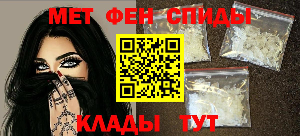 АМФ VHQ  Амфетамин  Муравленко  Вход с VPN 