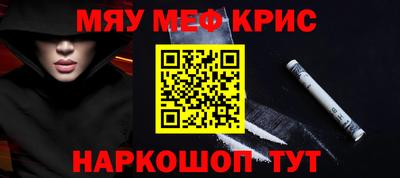 бутират Бузулук