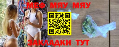 бутират Бузулук