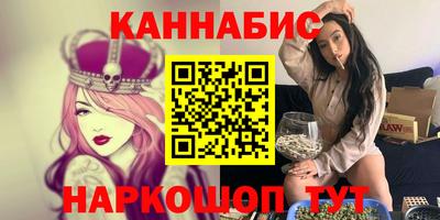 бутират Бузулук