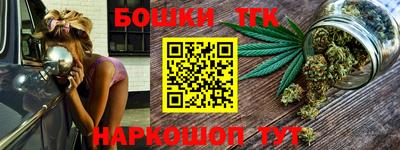 бутират Бузулук