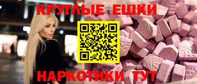 PSILOCYBIN Ивантеевка