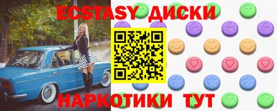 бутират Бузулук