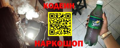 бутират Бузулук