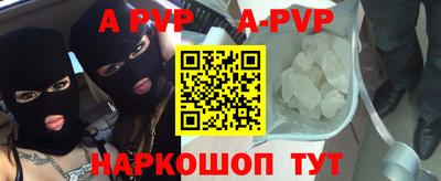 бутират Бузулук