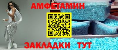 бутират Бузулук