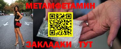 бутират Бузулук