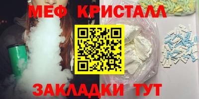 MDMA Premium VHQ Бугуруслан