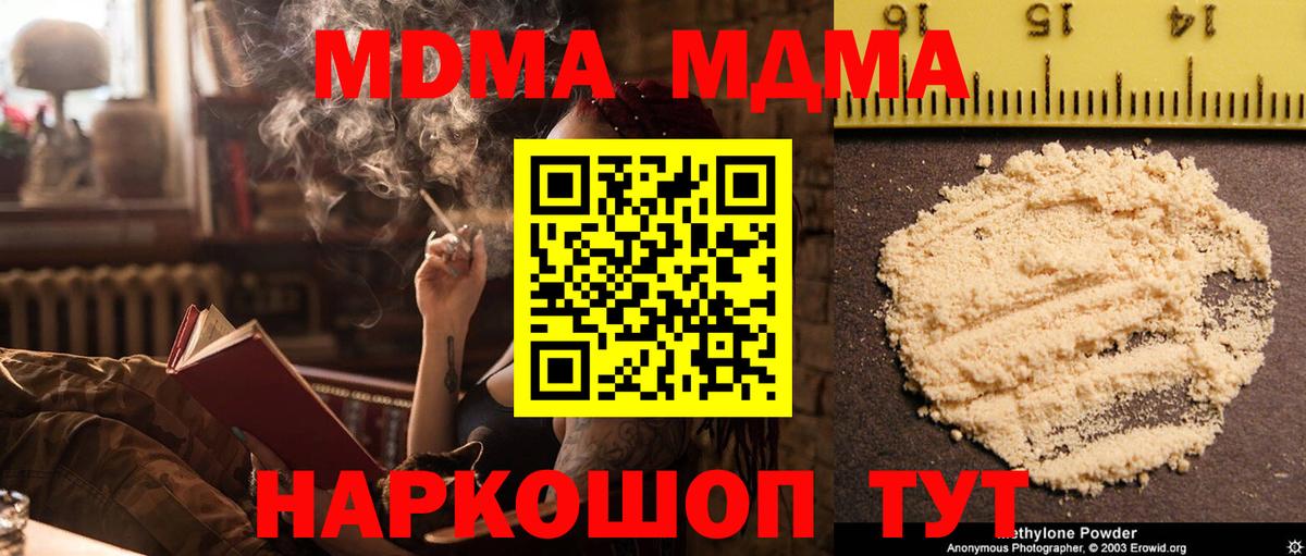  Cocaine Муравленко