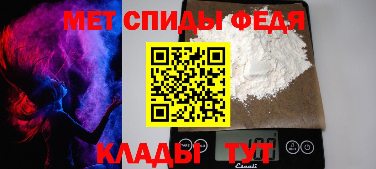Первитин витя Муравленко