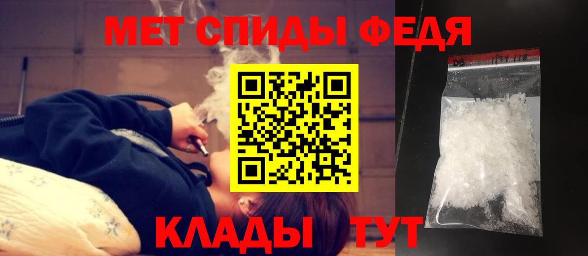 МЕТАМФЕТАМИН мет  МЕТАМФЕТАМИН мет  Муравленко  Вход с VPN 