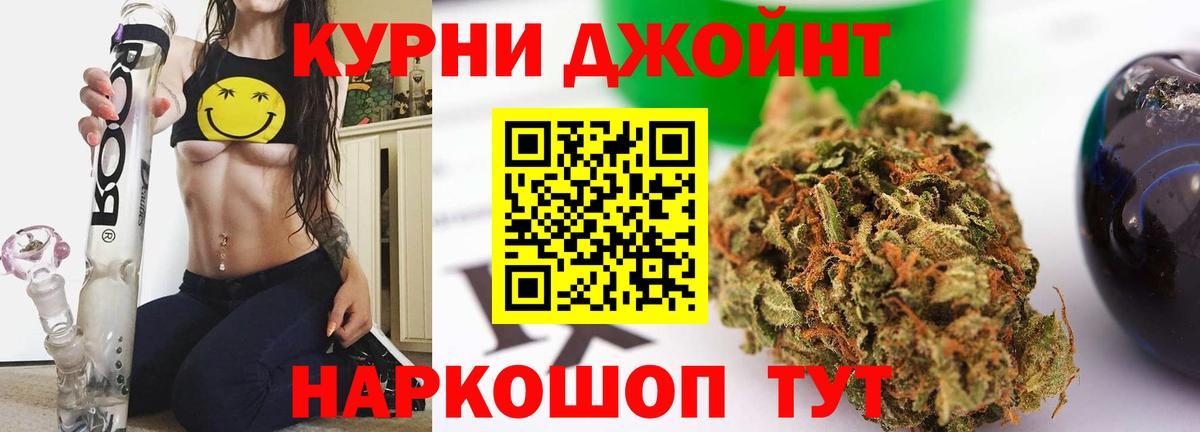 Меф МЯУ МЯУ   Экстази  MDMA  Мефедрон  ГАШ  Вход с VPN  Муравленко  МАРИХУАНА  Кокаин 