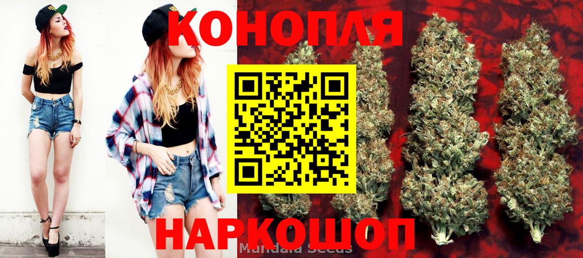 Канабис THC 21% Муравленко