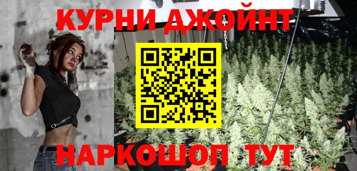 Канабис MAZAR  Шишки марихуана ГИДРОПОН  Вход с VPN  Муравленко 